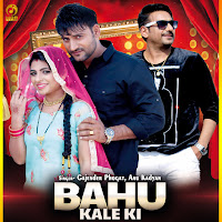 Gajender Phogat, Anu Kadyan