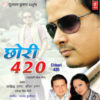 Gajender Rana, Meena Rana