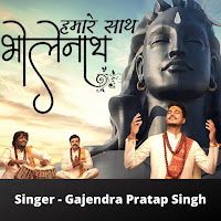 Gajendra Pratap Singh