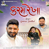 Karam Rekha