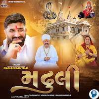 Madhuli