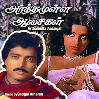 Yamma Yamma Summa