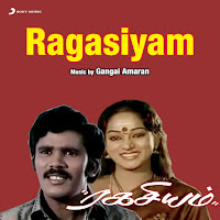 Gangai Amaran, Malaysia Vasudevan, S. Janaki