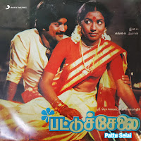 Vaa Raja