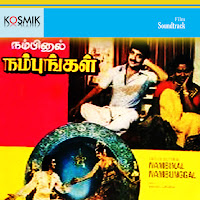 Malli Kothamalli