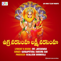 Ugra Narasimha Laxmi Narasimha