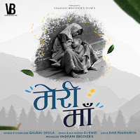 Gaurav Dhola, Dj Kwid