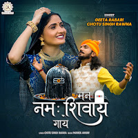 Geeta Rabari, Chotu Singh Rawna