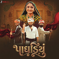 Geeta Rabari, Manu Rabari, Dj Kwid, Gaurav Dhola