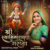 Shree Swaminarayan Garba (Nonstop)