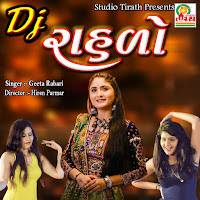 Dj Rahado