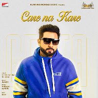 Geeta Zaildar, Sultaan