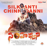 Geetha Madhuri, A Aishwarya