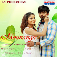 Geetha Madhuri, Raj Kiran
