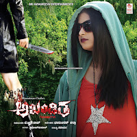 Geetha Madhuri