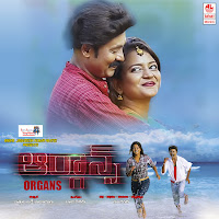 Magaallu Maayagaallu