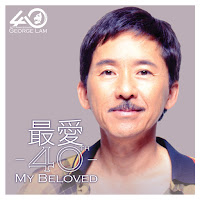 男兒當自強 - Mr. Strong Man