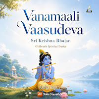 Vanamaali Vaasudeva - Sri Krishna Bhajan (Ghibran's Spiritual Series)