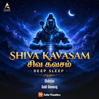 Shiva Kavasam Deep Sleep