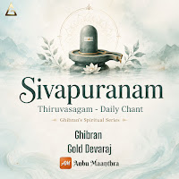 Sivapuranam - Thiruvasagam - Daily Chant - Ghibran's Spiritual Series