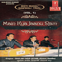 Unke Paon Mein Mehndi Lagi Hai