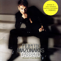 To Gucci Forema (Original)