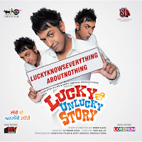 Gippy Grewal, Sunidhi Chauhan