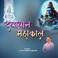 Dayawan Mahakal