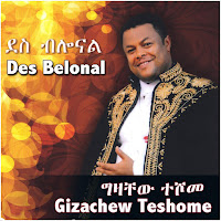 Gizachew Teshome