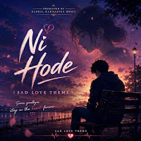 Ni Hode (Feat. Vikhyath, Mahabala Ramm & Santosh Naik)