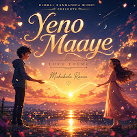 Yeno Maaye (Love Theme) (Feat. Vikhyath, Mahabala Ramm & Sharath Adhi)