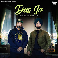 Gopi Sandhu, Byg Byrd