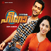 Gopi Sundar, Haricharan, Chinmayi