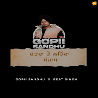 Charda Te Lehnda Punjab