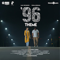 Govind Vasantha, Chinmayi