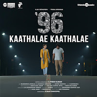 Govind Vasantha, Chinmayi