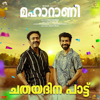 Govind Vasantha, Kapil Kapilan