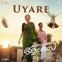 Govind Vasantha, Uma Devi