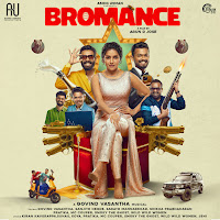 Peacocking (From "Bromance")
