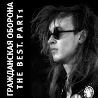 Всё Идёт По Плану