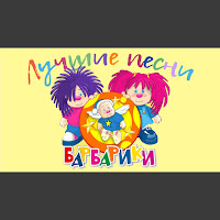 Разукрасим Все Планеты