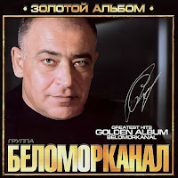 Пристань Вечной Тайги