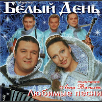 Валенки
