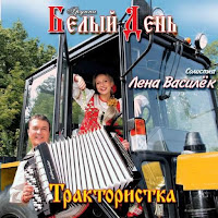 Дарья