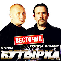 Город Встреч