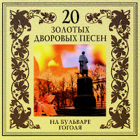 Группа "Черная Кошка"