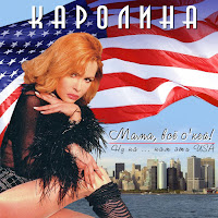 Бархатный Сезон
