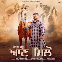 Gulab Sidhu, Jang Dhillon, Iris Music