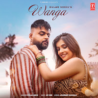 Gulab Sidhu, Jay Dee