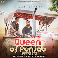 Gulab Sidhu, Singh Jeet, Iris Music